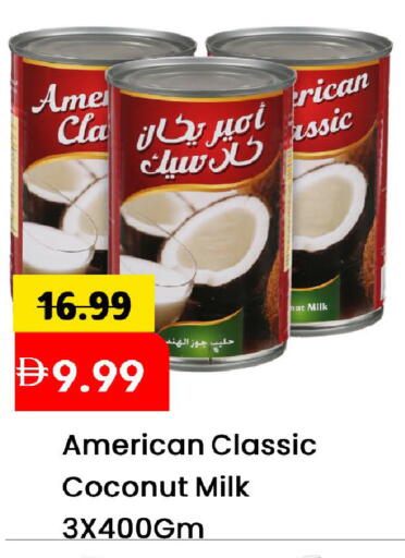 Coconut available at مارك & سيف in الإمارات العربية المتحدة , الامارات - الشارقة / عجمان