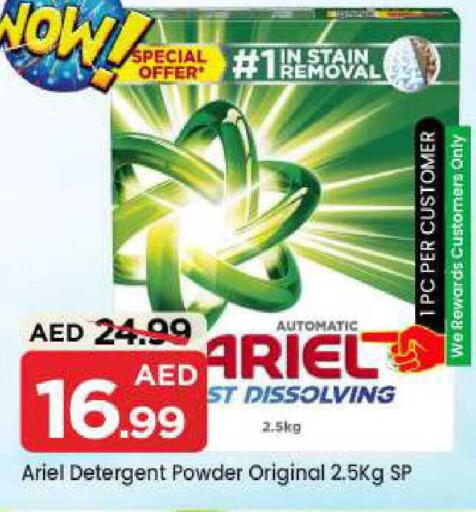 available at Mark & Save in UAE - Dubai