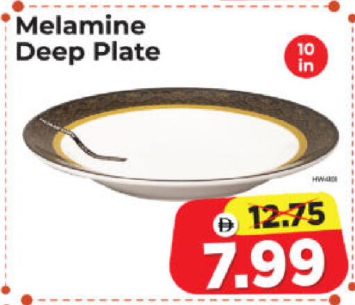 available at Al Madina Hypermarket in UAE - Abu Dhabi