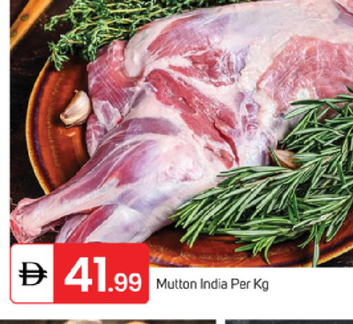 available at سوق طلال in الإمارات العربية المتحدة , الامارات - ٱلْفُجَيْرَة‎