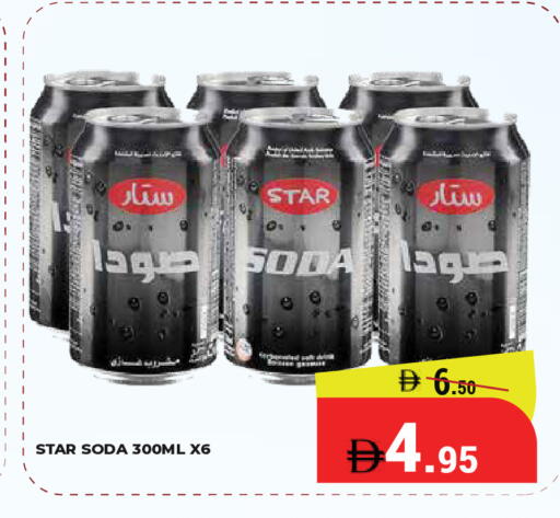 available at Kerala Hypermarket in UAE - Ras al Khaimah