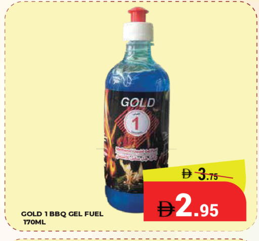 available at Kerala Hypermarket in UAE - Ras al Khaimah