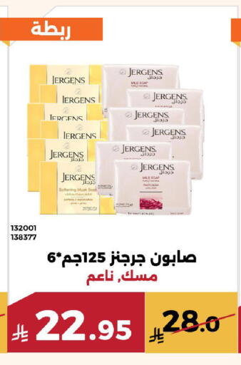 available at Forat Garden in KSA, Saudi Arabia, Saudi - Mecca