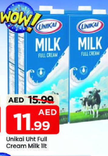 available at مارك & سيف in الإمارات العربية المتحدة , الامارات - الشارقة / عجمان