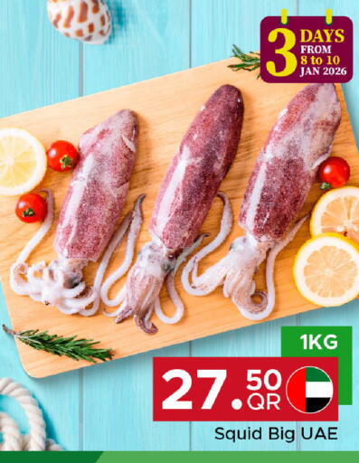 available at Family Food Centre in Qatar - Al-Shahaniya