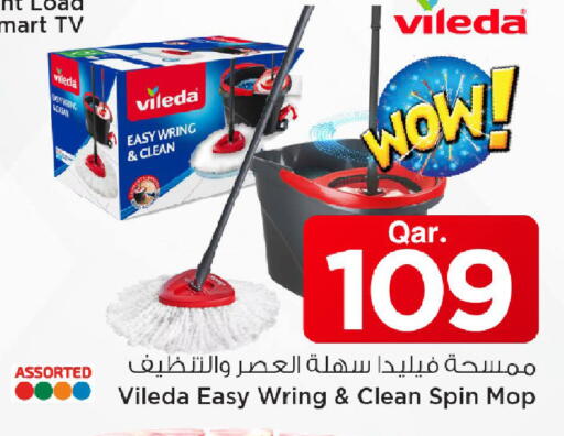 available at مارك & سيف in قطر - الضعاين