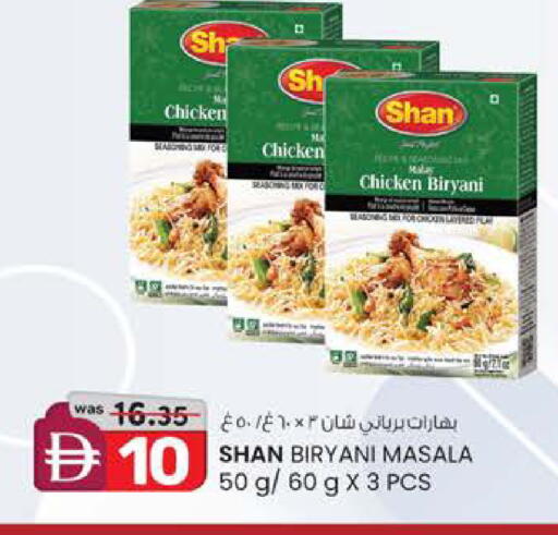 available at K M Trading  in UAE - Abu Dhabi