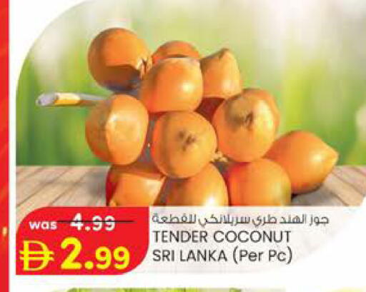 Coconut from Sri Lanka available at K.M Hypermarket in UAE - Sharjah / Ajman