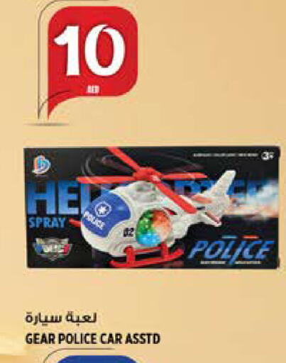 available at Hashim Hypermarket in UAE - Sharjah / Ajman