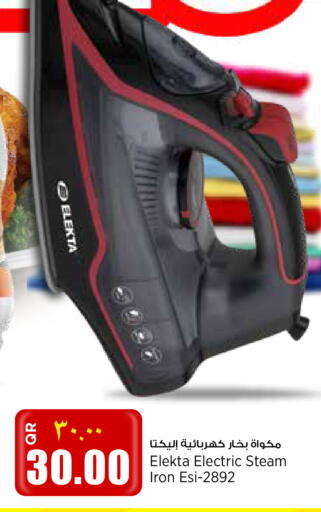 available at Retail Mart in Qatar - Al-Shahaniya