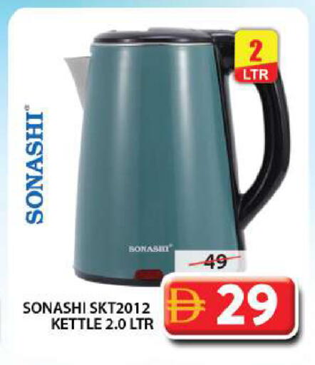 available at Grand Hyper Market in UAE - Dubai