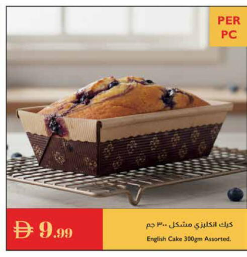 available at Istanbul Supermarket in UAE - Ras al Khaimah