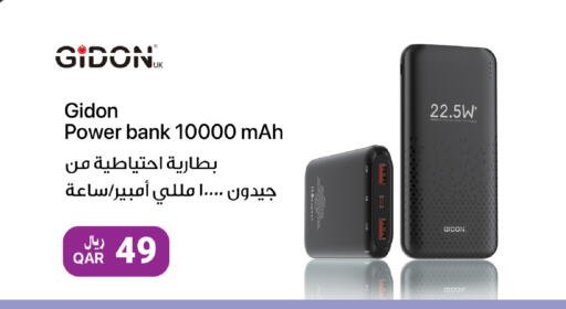available at آر بـــي تـــك in قطر - الشحانية