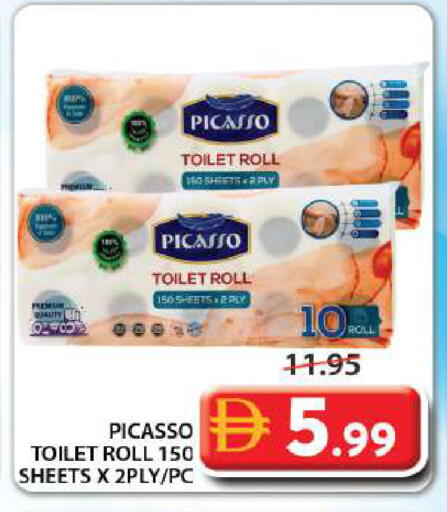 available at Grand Hyper Market in UAE - Sharjah / Ajman