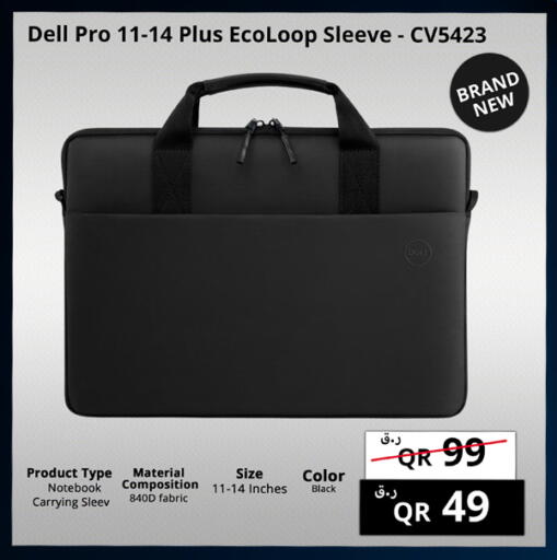 available at Prestige Computers in Qatar - Al Shamal