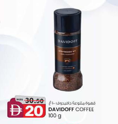 available at Safa Express Supermarket in UAE - Abu Dhabi