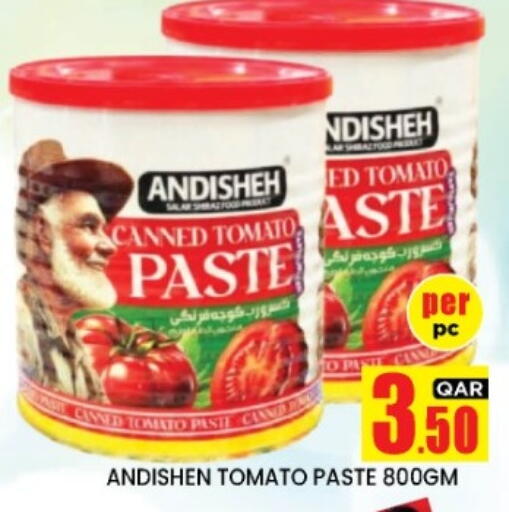 Tomato available at New Stop n Shop @Fereej Bin Omran in Qatar - Al Wakra