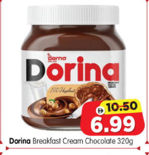 available at Al Madina Hypermarket in UAE - Abu Dhabi