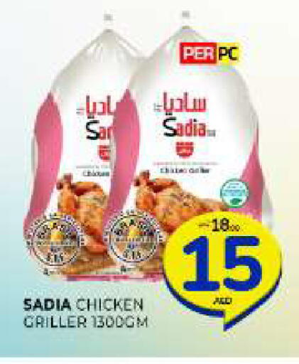 available at Al Madina  in UAE - Sharjah / Ajman