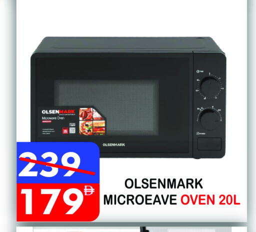 available at United Hypermarket in UAE - Dubai