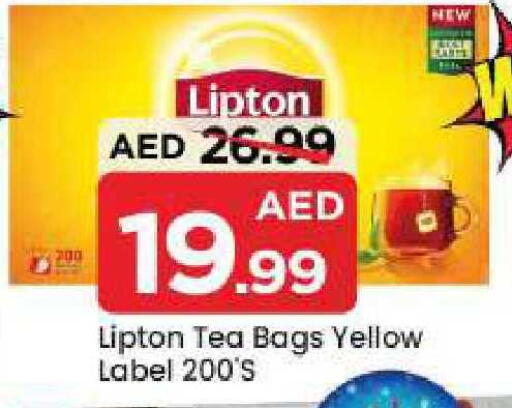 available at Mark & Save in UAE - Dubai