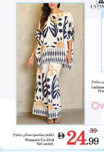 available at نستو هايبرماركت in الإمارات العربية المتحدة , الامارات - دبي