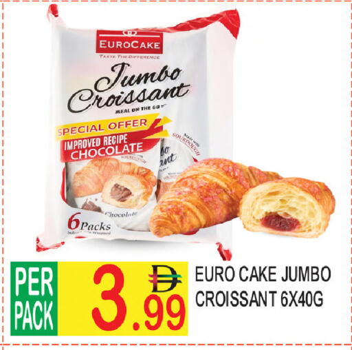 available at دريم لاند in الإمارات العربية المتحدة , الامارات - دبي