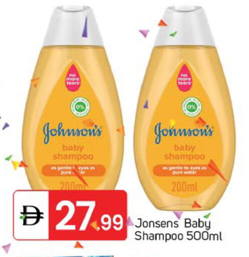 available at TALAL MARKET in UAE - Sharjah / Ajman