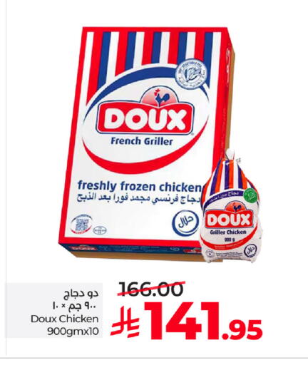 available at LULU Hypermarket in KSA, Saudi Arabia, Saudi - Tabuk