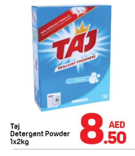 available at Day to Day Department Store in UAE - Dubai