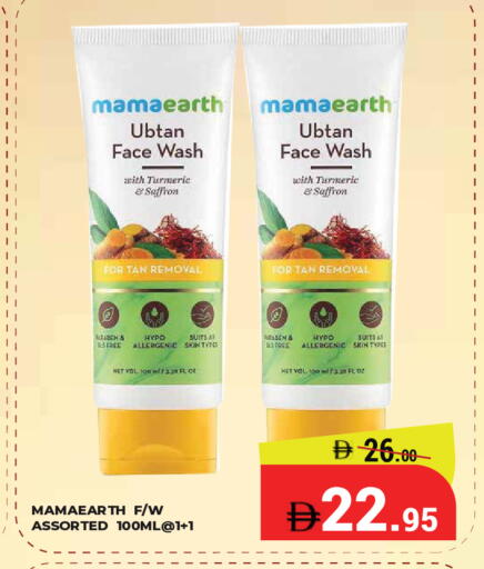 Turmeric Saffron available at Kerala Hypermarket in UAE - Ras al Khaimah