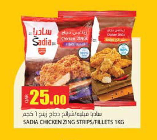 available at Grand Hypermarket in Qatar - Umm Salal