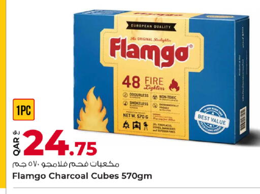 available at Rawabi Hypermarket in Qatar - Doha