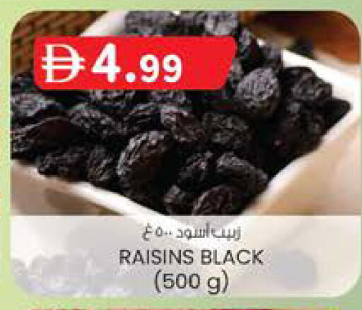 available at K.M Hypermarket in UAE - Sharjah / Ajman