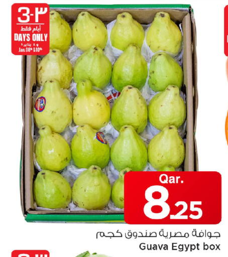 Guava from Egypt available at Mark & Save  in Qatar - Al Daayen