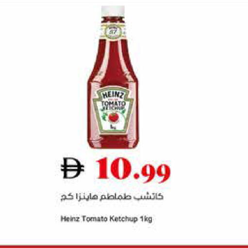 Tomato available at Trolleys Supermarket in UAE - Sharjah / Ajman