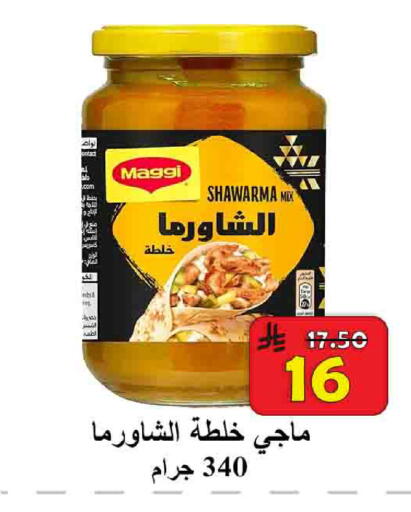 available at شركة محمد فهد العلي وشركاؤه in مملكة العربية السعودية, السعودية, سعودية - الأحساء‎