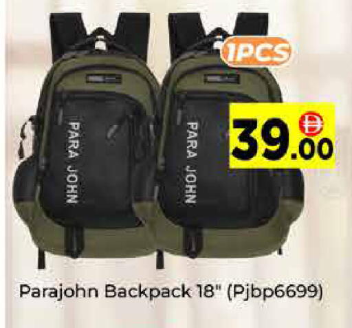 available at ايكو مول & ايكو هايبرماركت in الإمارات العربية المتحدة , الامارات - دبي