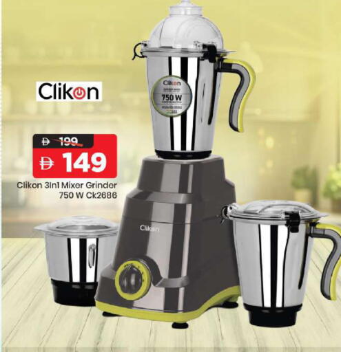 available at Mark & Save in UAE - Abu Dhabi