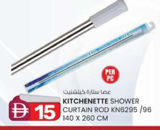 available at ك. الم. للتجارة in الإمارات العربية المتحدة , الامارات - ٱلْفُجَيْرَة‎