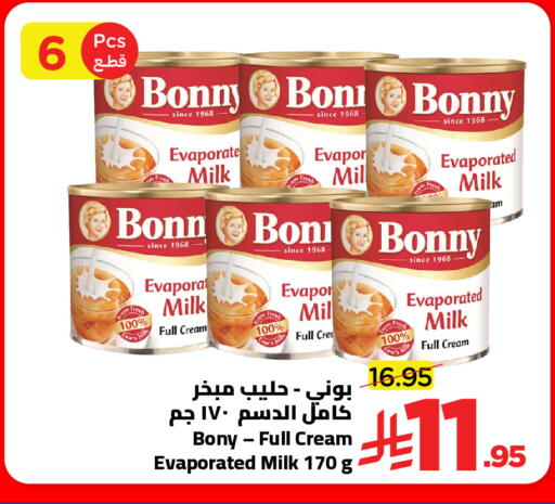 available at Wahj Mart in KSA, Saudi Arabia, Saudi - Jeddah