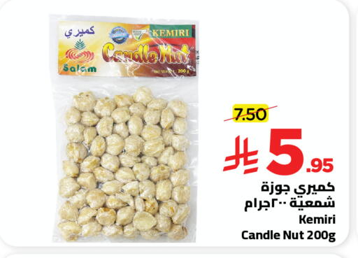 available at Wahj Mart in KSA, Saudi Arabia, Saudi - Jeddah