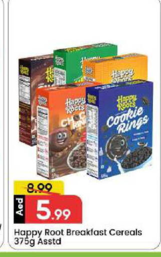 available at مارك & سيف in الإمارات العربية المتحدة , الامارات - دبي