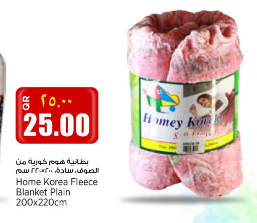 available at سوبر ماركت الهندي الجديد in قطر - أم صلال