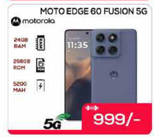 available at ايكو مول & ايكو هايبرماركت in الإمارات العربية المتحدة , الامارات - دبي