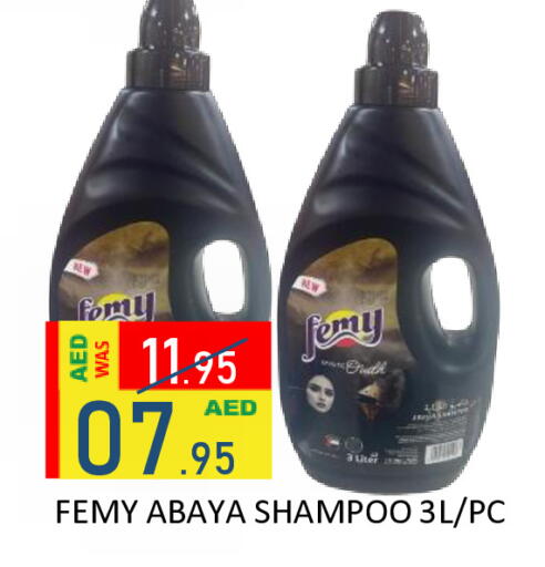 available at رويال جلف هايبرماركت in الإمارات العربية المتحدة , الامارات - أبو ظبي