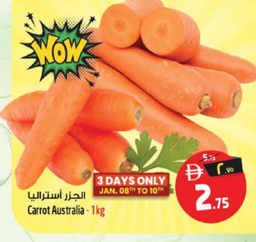 Carrot from Australia available at سفاري هايبرماركت in الإمارات العربية المتحدة , الامارات - دبي