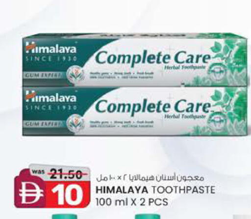 available at ك. الم. للتجارة in الإمارات العربية المتحدة , الامارات - دبي