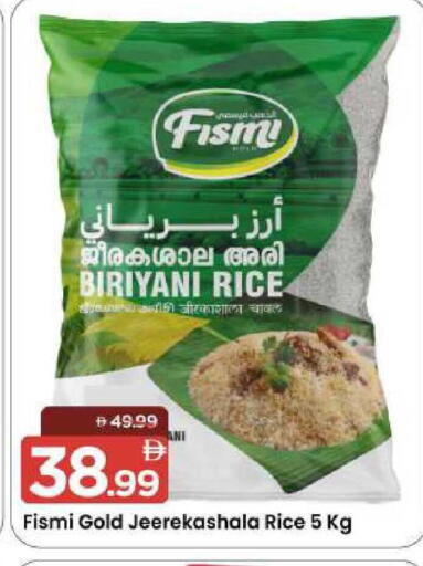 available at Mark & Save in UAE - Sharjah / Ajman