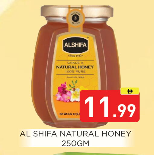 available at عين المدينة هايبرماركت in الإمارات العربية المتحدة , الامارات - الشارقة / عجمان